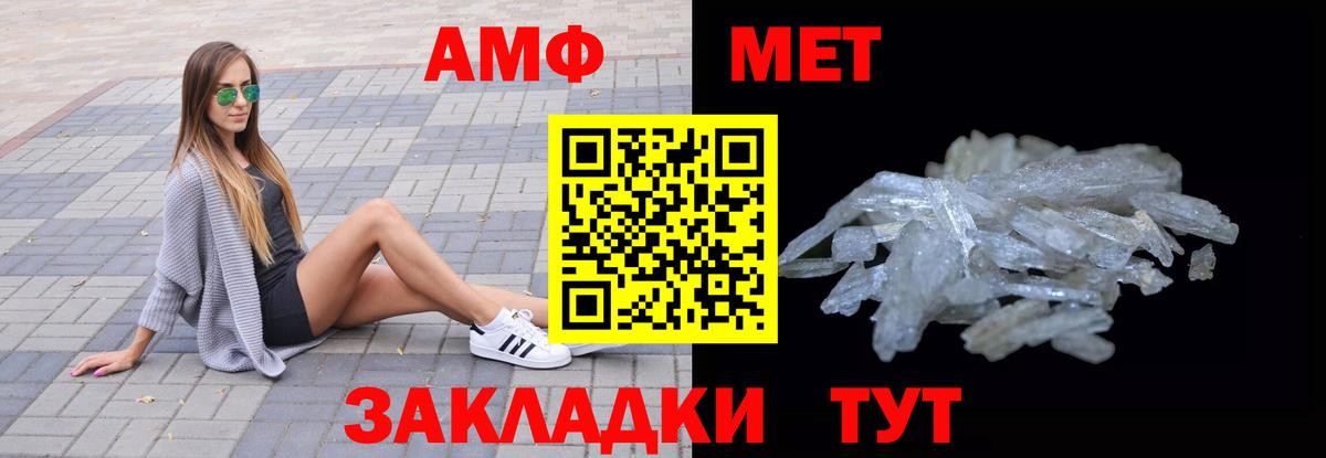 ГАШ  NBOMe  Cocaine  Канабис  Меф кристаллы  Новокубанск  Магазины продажи наркотиков  Вход с VPN  A-PVP СК кристаллы 