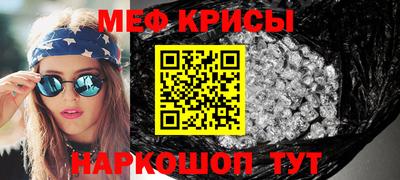 стафф Ставрополь