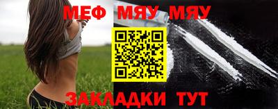 мет Старая Купавна
