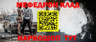 стафф Ставрополь