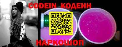 стафф Ставрополь