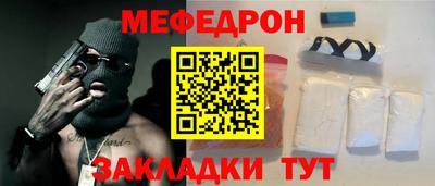 мет Старая Купавна
