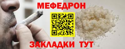 мет Старая Купавна