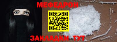 стафф Ставрополь