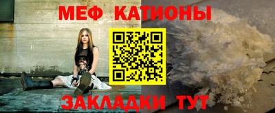 меф VHQ Среднеуральск