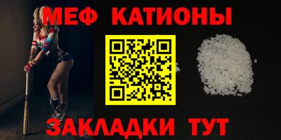 меф VHQ Среднеуральск