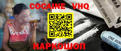 мет Старая Купавна