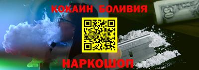 стафф Ставрополь