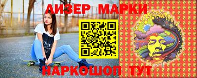 стафф Ставрополь