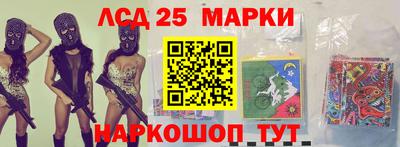 мет Старая Купавна