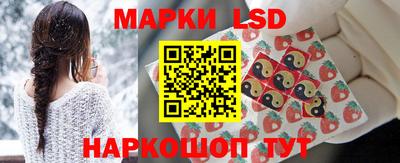 стафф Ставрополь