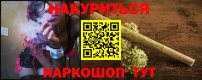 стафф Ставрополь