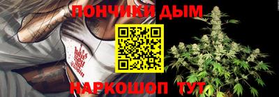 мет Старая Купавна