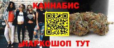 мет Старая Купавна