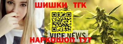 мет Старая Купавна