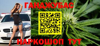 мет Старая Купавна