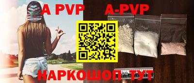меф VHQ Среднеуральск