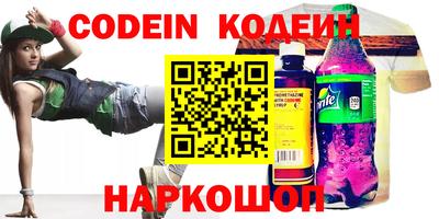 мет Старая Купавна