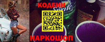 стафф Ставрополь