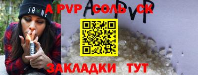 мет Старая Купавна