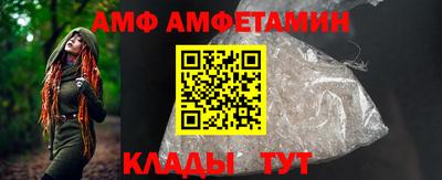 стафф Ставрополь