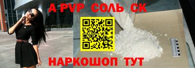 мет Старая Купавна