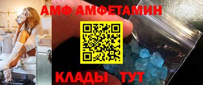 стафф Ставрополь