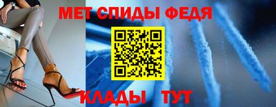 мет Старая Купавна