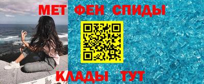меф VHQ Среднеуральск