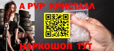 стафф Ставрополь