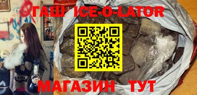 мет Старая Купавна