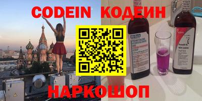 мет Старая Купавна