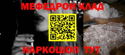 меф VHQ Среднеуральск