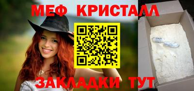 стафф Ставрополь