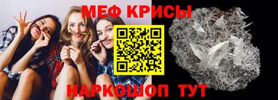 мет Старая Купавна