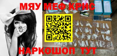 стафф Ставрополь
