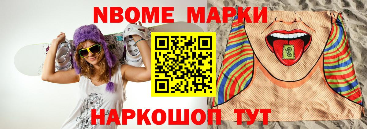 Лсд 25 экстази кислота  LSD-25 экстази  Новокубанск  LSD-25 экстази кислота  Вход с VPN 