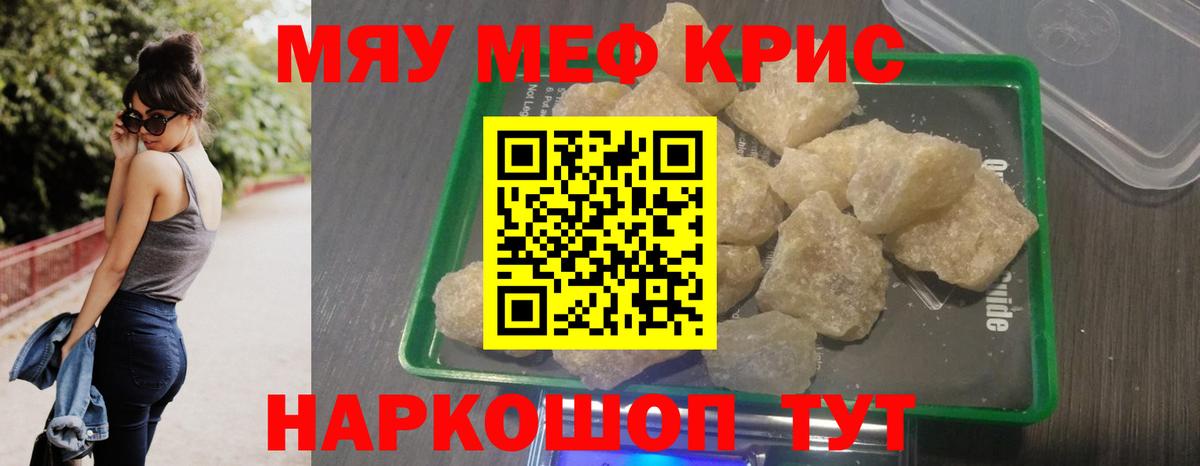 Меф  МЕФ  Новокубанск  Вход с VPN  МЕФ 4 MMC  МЕФ mephedrone 