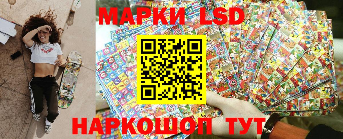 Новокубанск  Марки N-bome 1500мкг  Вход с VPN  Наркотические марки  Марки N-bome 1500мкг 