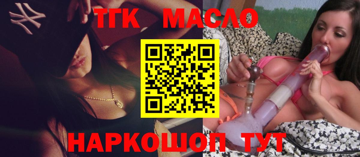 Новокубанск  ТГК вейп  Вход с VPN    ссылка  ТГК вейп 