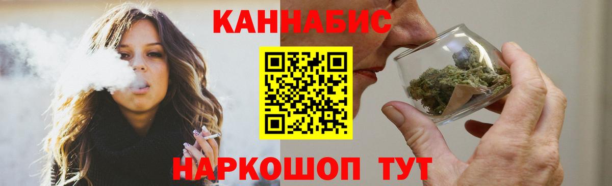 Новокубанск  Шишки марихуана LSD WEED  Вход с VPN  Канабис план  Марихуана тримм  Каннабис OG Kush 