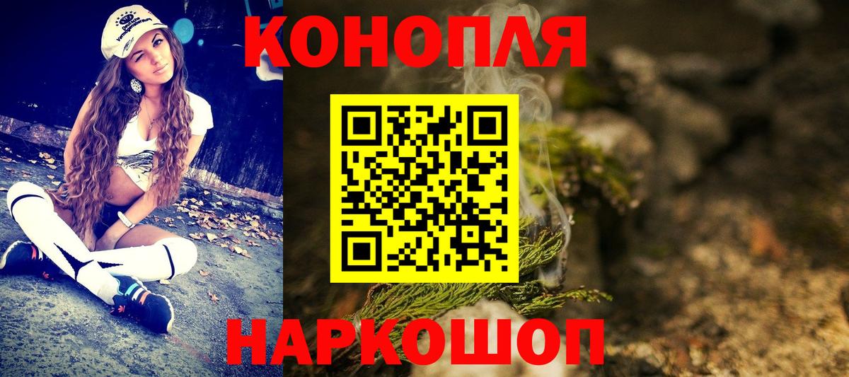 МАРИХУАНА индика Новокубанск